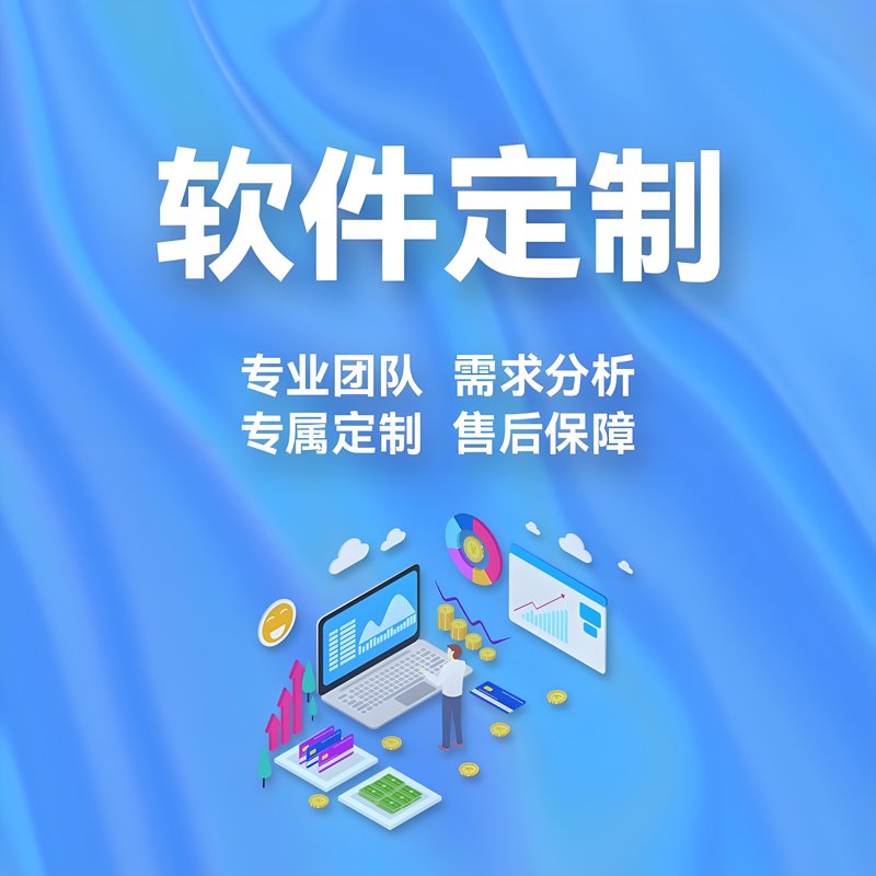 企业信息化：开启数字化转型新篇章