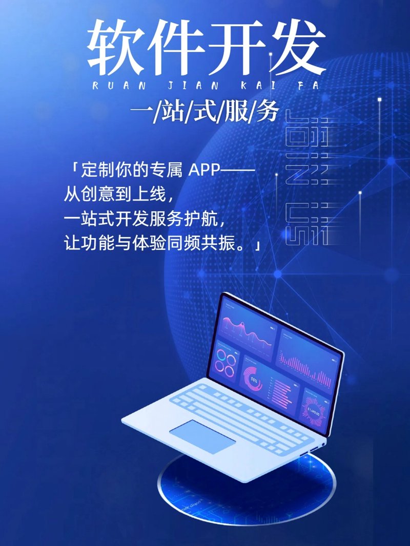企业选购系统集成服务的全面指南