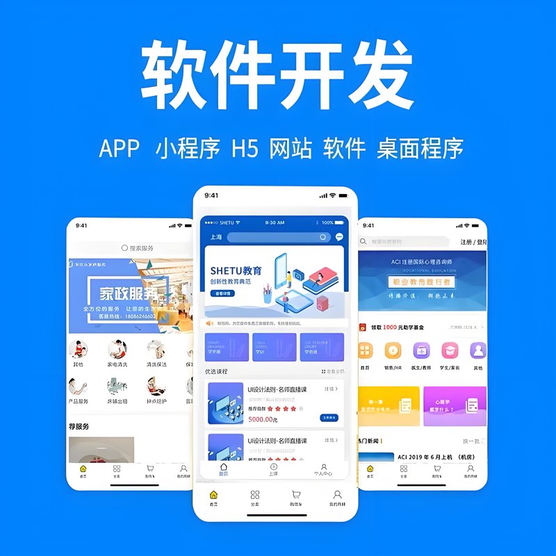 数字化转型浪潮下企业IT解决方案的新趋势